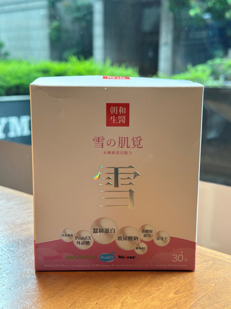 試用
